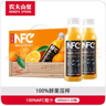 农夫山泉100%纯果汁NFC橙汁300ml*10瓶整箱鲜果冷压榨饮料礼盒热门商品 实拍图
