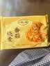 一旬一味香菇鲜肉烧麦420g*3袋 儿童糯米烧卖 家庭速冻早餐加热即食半成品 实拍图