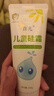 首儿儿童硅霜肤乐霜干痒护肤套装 婴儿保湿身体乳宝宝面霜润肤霜220g 实拍图