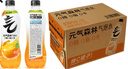 元气森林【肖战同款】0糖0脂0卡 气泡水碳酸饮料维C橙味480mL*15瓶  实拍图