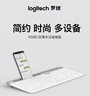 罗技（Logitech）时尚系列 K580 键盘 蓝牙键盘 办公键盘 无线键盘 便携超薄键盘 笔记本键盘 平板键盘 芍药白 实拍图