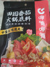 呷哺呷哺 田园番茄火锅底料 麻辣烫冒菜调味料 番茄味火锅食材180g 实拍图