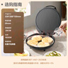 苏泊尔（SUPOR）电饼铛 电饼档家用 煎饼锅 煎烤机烙饼锅三明治机26mm加深 早餐机 抗菌烤盘 JJ30AQ648 实拍图