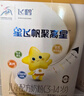 飞鹤星飞帆聚高星CBP高钙骨骼发育长高 4段（3-14岁）儿童奶粉400g 实拍图