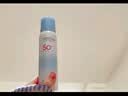 美康粉黛【陈立农同款】小蓝罐防晒喷雾SPF50+全身防水防汗 共150ml 实拍图