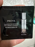 珀莱雅（PROYA）启时集致抗皱精华液1.5ml 实拍图