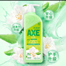 斧头牌（AXE）花茶护肤洗洁精1.18kg*2瓶茉莉茶香祛油不伤手 实拍图