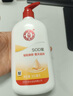 大宝SOD蜜300ml双支装乳液面霜润肤补水保湿霜护肤品男女士身体乳 实拍图