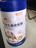 谷贝臣骆驼奶粉新疆正品中老年成人增强免疫力高钙高蛋白益生菌纯驼乳粉 【2000g】2桶装 实拍图