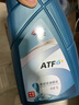 龙润润滑油ATF自动变速箱油 全合成 6AT/6速以上 波箱油 1L 6AT/6速以上 实拍图