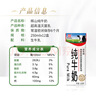 辉山自营牧场纯牛奶250ml*12盒 3.1g乳蛋白 牛奶礼盒装 营养牛奶早餐 实拍图