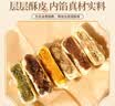 三太子正宗黄庄酥皮月饼传统手工糕点休闲零食送礼蛋黄五仁860g源头直发 实拍图