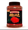 德瑞水族 鱼饲料血鹦鹉专用鱼粮增红增色鱼食热带鱼发财鱼金鱼锦鲤饲料1kg 实拍图
