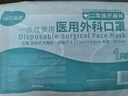 海氏海诺一次性医用外科口罩 灭菌级口罩医用独立包装口罩一只一袋防尘200 实拍图