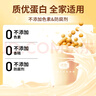 捷氏  原味速溶豆浆粉480g非转基因大豆高蛋白质冲饮谷物孕妇早餐食品 实拍图