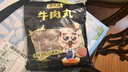 潮夫道牛肉丸潮汕手打250g 火锅食材关东煮丸子丸料空气炸锅生鲜麻辣烫 实拍图