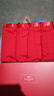 七匹狼本命年内裤男士大红色纯棉7A抗菌平角短裤男生四角裤马年结婚礼物 【鸿运当头】礼盒装 4条 L (170/85 推荐100-120斤) 实拍图