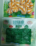 安井 鱼籽包 240g 1包 鱼糜含量45%  锁鲜装火锅麻辣烫关东煮丸料 实拍图