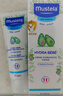 妙思乐（Mustela） 婴儿保湿面霜儿童秋冬滋润霜40ml儿童面霜身体乳法国进口 实拍图