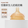 世喜奶嘴（18个月以上可安装重力球）宝宝仿母乳断奶婴儿硅胶奶嘴 实拍图