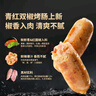 东方甄选爆汁烤肠黑胡椒香肠地道肠高肉添加量肉肠空气炸锅食材早餐半成品 【到手16根】原味黑猪肉*1黑胡椒*1 共2盒 800g 实拍图