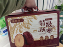 福东海 新疆特级灰枣红枣礼盒1kg 若羌灰枣大枣零食干货补品煮粥煲汤  实拍图
