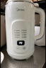 美的（Midea）豆浆机破壁机1L容量3-4人 全自动免煮2025新款 小型家用多功能榨汁机料理机国家补贴 一键清洗P706 实拍图