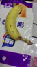 【热销100万】洁能抽取式保鲜袋抽取式点断/平口食品级保鲜膜套 中号20*30cm*50只 实拍图