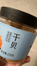 富昌 干贝250g 海鲜干货海产品 扇贝干 瑶柱肉 煲汤火锅食材 实拍图