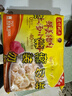 湾仔码头上汤小云吞鲜美猪肉小馄饨云吞生鲜早餐速食600g*2 150只 实拍图
