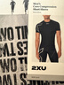 2XU Core系列梯度压缩长裤透气速干裤男运动健身力量训练跑步紧身裤 黑/银 XL 实拍图