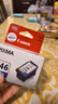 佳能（Canon）CL-846 彩色墨盒(适用MG3080/MG2580S/MG2400/TS3480/TS3380/TS308/TS208/TR4580) 实拍图