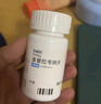 [特威凯]多替拉韦钠片 50mg*30片 1盒装 实拍图