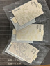 氣味圖書館（SCENT LIBRARY）车载香水卡片车载香薰汽车摆件衣柜香薰3片装 绿茶+普洱+白茶 实拍图