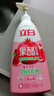 立白天然果醋浓缩洗洁精4斤组套 A类洗涤灵洗涤剂洗碗液 去除农残重油 实拍图