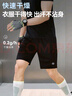 京东京造超轻量速干跑步运动短裤男吸湿排汗休闲五分裤 黑色 3XL 实拍图