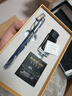 英雄【生日礼物】钢笔男女士高端礼盒精致墨水笔袋套装成人练字专用书法硬笔高档礼品伴手礼送老师定制 磨砂蓝0.38mmv【墨水墨囊礼盒】 实拍图