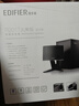 漫步者（EDIFIER）R201T北美版 蓝牙版 2.1电脑音响 蓝牙音箱 桌面游戏音响 台式机笔记本音响 实拍图