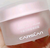 卡姿兰（Carslan）明星素颜霜懒人面霜妆前补水保湿提亮遮瑕裸妆#新包装50g生日礼物 实拍图