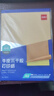 得力(deli)A4/80张不干胶标贴打印纸 带背胶牛皮纸标签纸 整张无分割 喷墨激光打印机均适用 11879 实拍图