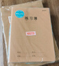 晨光（M&G）文具A5英语本 30张缝线作业本笔记本本子 牛皮纸小学生练习簿错题本 10本装FA5360C 实拍图