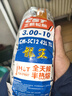 正新 3.00-10 42L CM-SC12 TL 龙王全天候半热熔真空电动/电摩外胎 实拍图