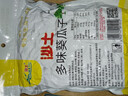 沙土多味葵瓜子280g/袋 坚果炒货京东自营五香味办公休闲小零食 实拍图