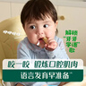 英氏（Engnice）婴幼儿辅食磨牙棒香橙味婴儿零食高钙出牙棒磨牙饼干宝宝零食64g 实拍图