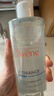 雅漾（Avene）恒润柔肤保湿水400ML大宝水敏肌补水舒缓爽肤水护肤水11.11礼物 实拍图