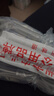 芙丽芳丝（Freeplus）洗面奶男女士氨基酸洁面乳100g 实拍图