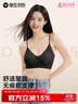 草本初色内衣女无痕2025年春夏款无钢圈大胸显小胸聚拢百搭背心式 黑色 L 实拍图