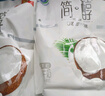 君乐宝简醇 0蔗糖 100g *20袋  低温酸奶酸牛奶 源头直发 包邮 实拍图