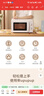 美的（Midea）快捷微波炉 家用小型 360°转盘加热 旋钮操控 易洁内胆（M1-L213B） 实拍图