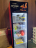 新飞 （Frestec）展示柜冷藏保鲜柜酒水饮料冰柜双开门冷藏柜酒店冷藏保鲜柜超市直冷玻璃门风冷无霜冰箱立式冷柜 大单门黑红400L【4D风冷无霜】5层 实拍图